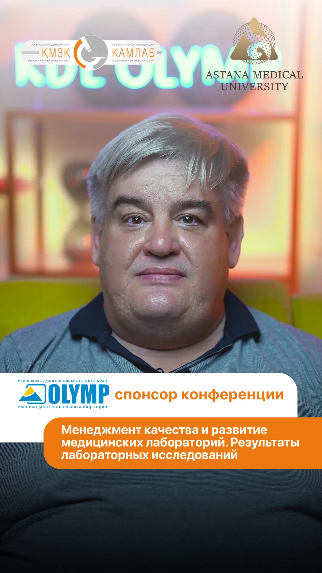 Охотников Юрий Викторович