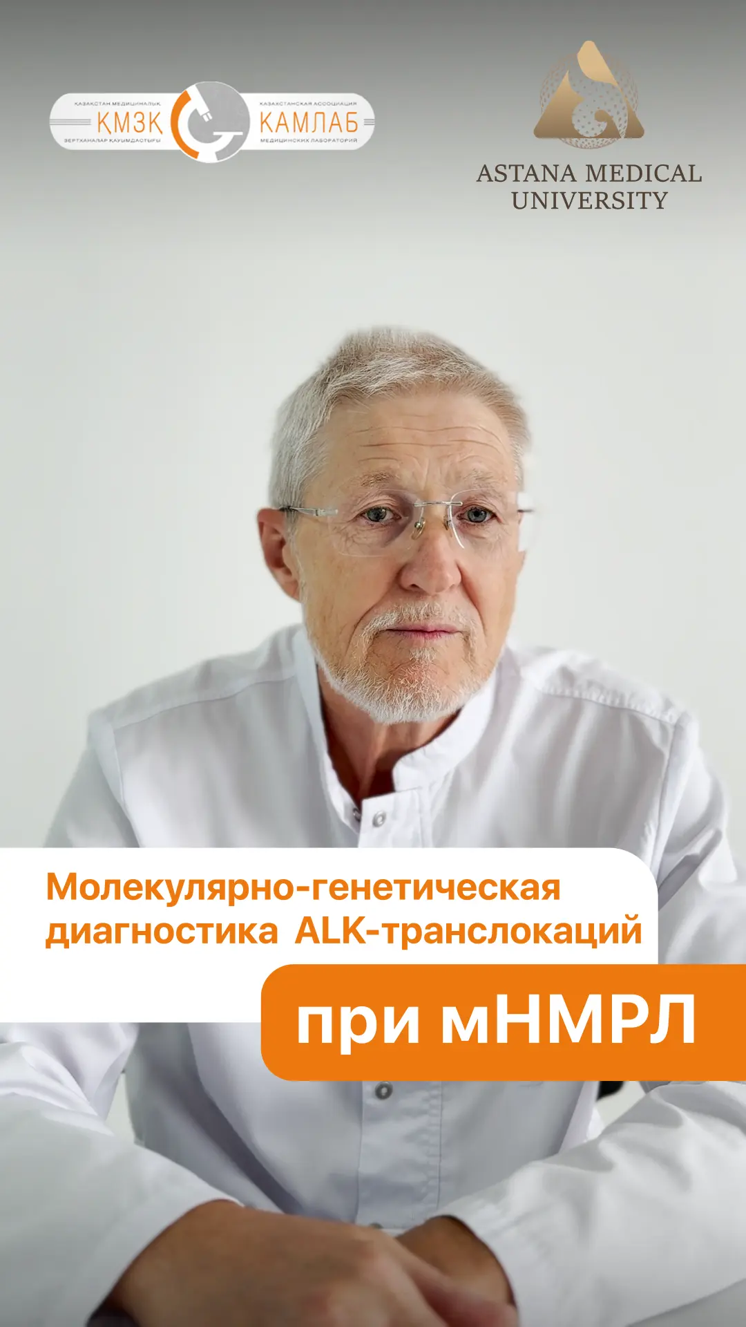 Перминов Владимир Степанович