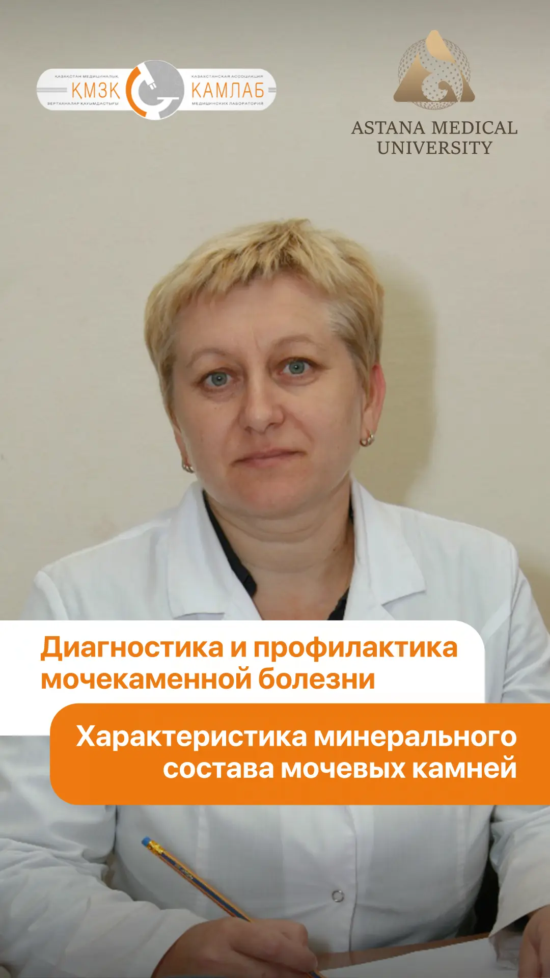 Юрага Тамара Михайловна