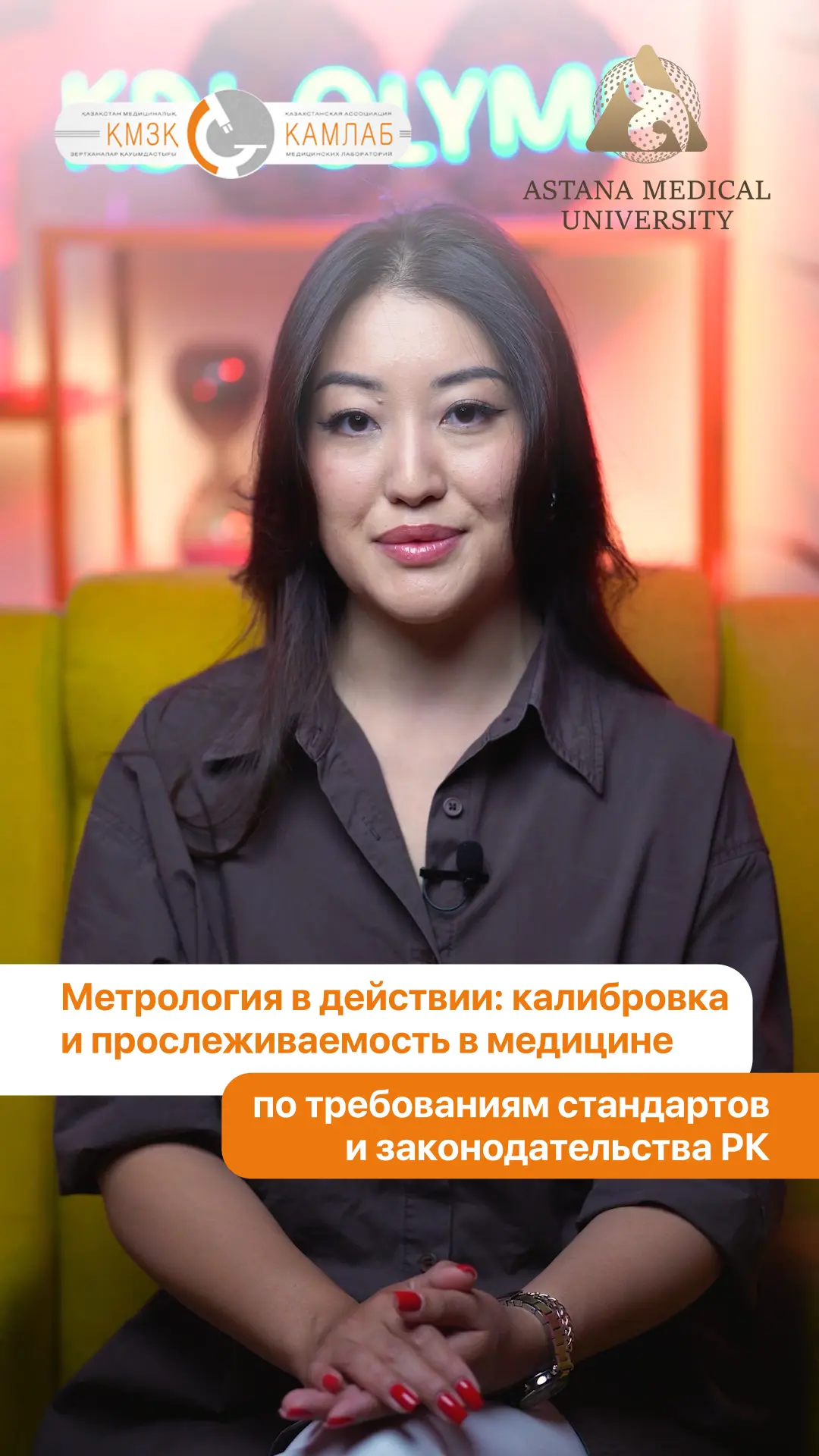 Гульжаухар