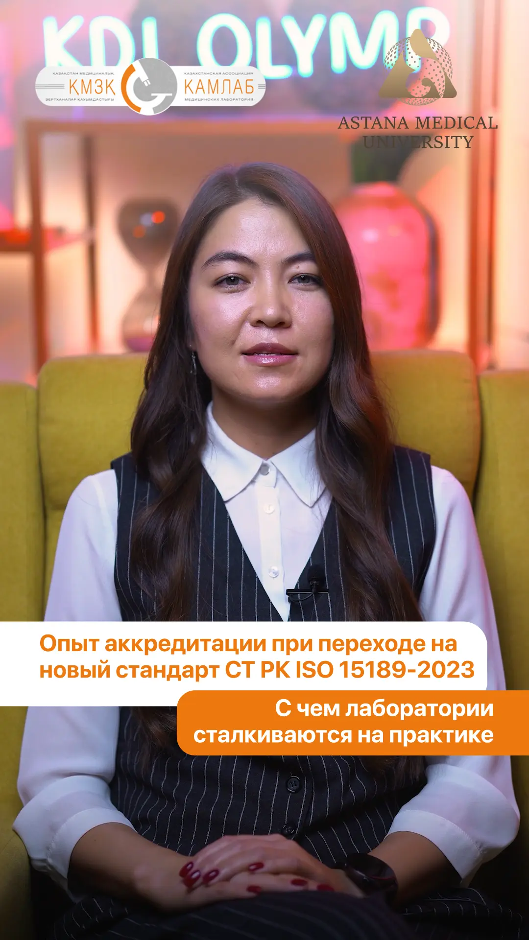 Файзуллаева Ақерке Зиятуллаевна