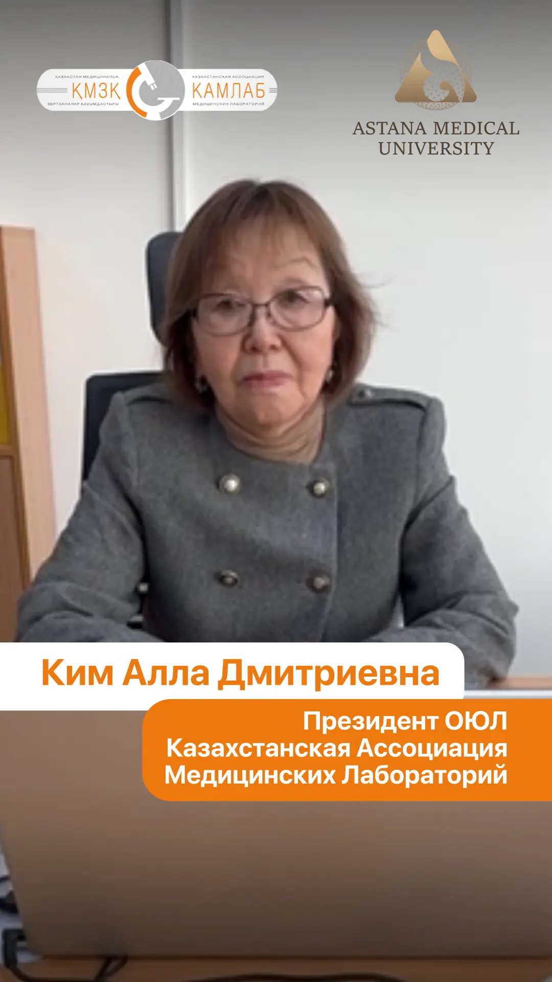 Ким Алла Дмитриевна
