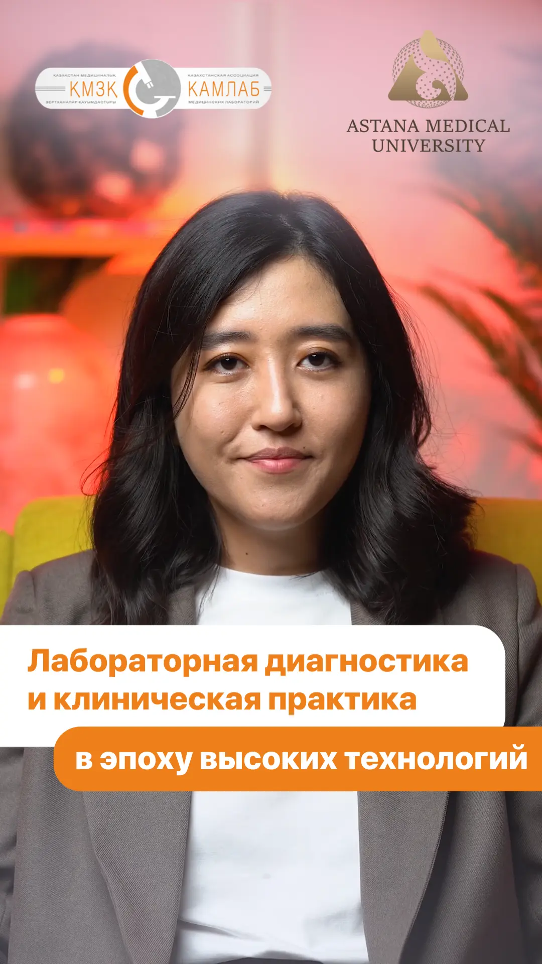 Омари Азиза