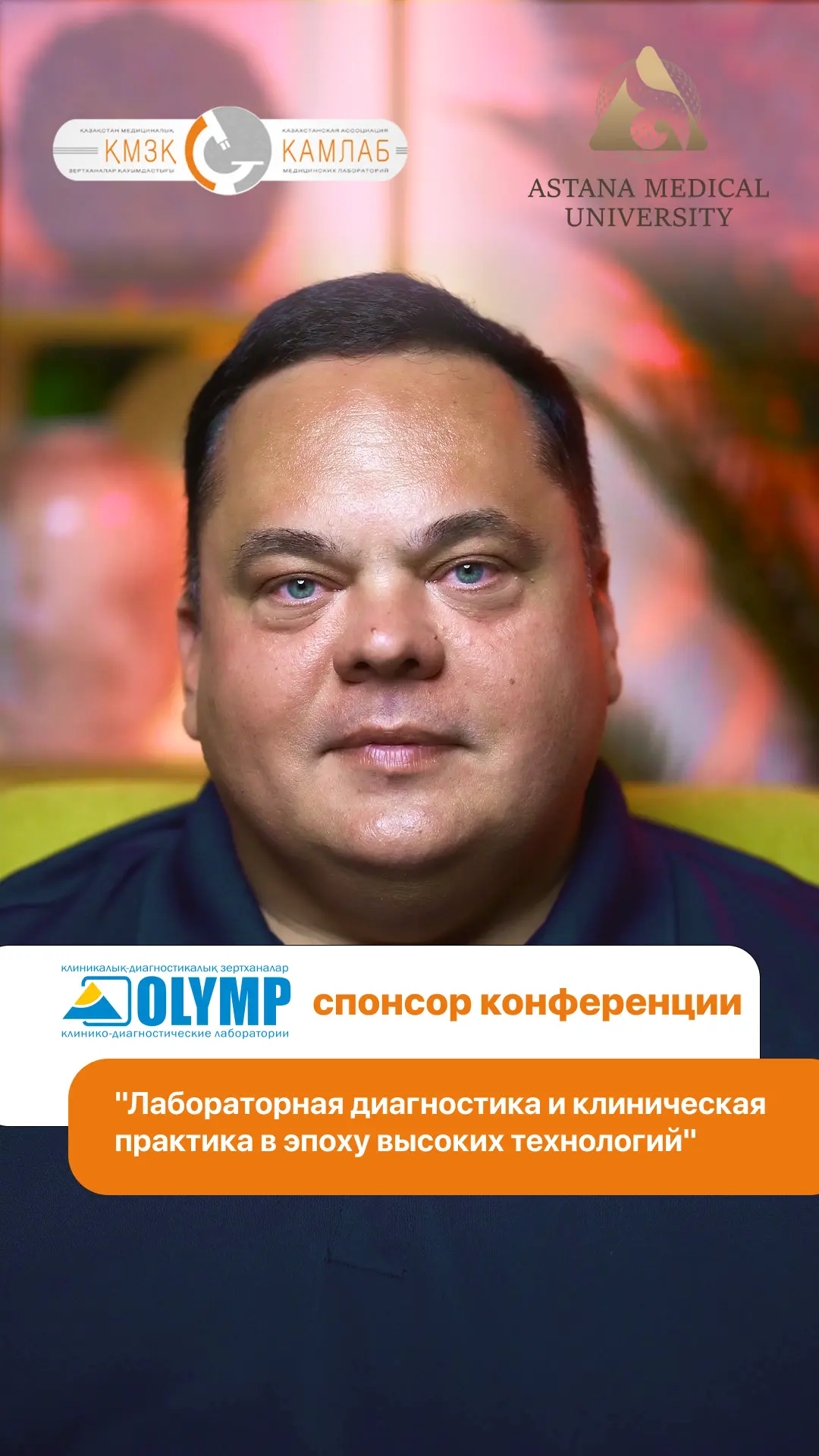 Балась Алексей Николаевич