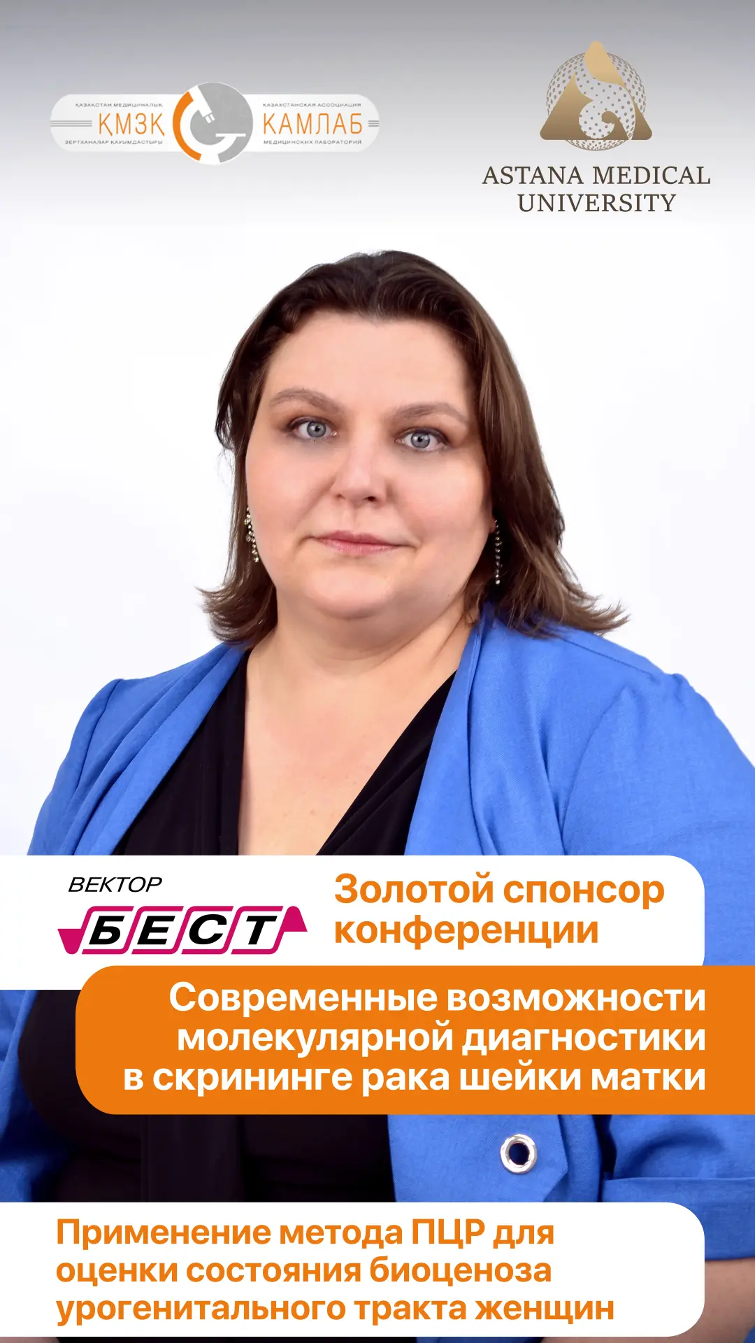 Кашина Елена