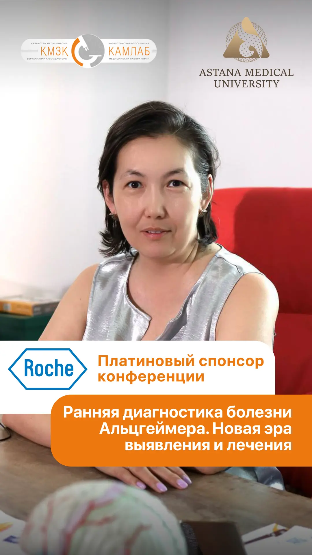 Жолдасова Жибек Алилулаевна